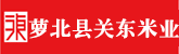 骚逼欠操h视频